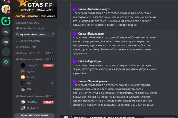 Kraken зеркало kr2web in