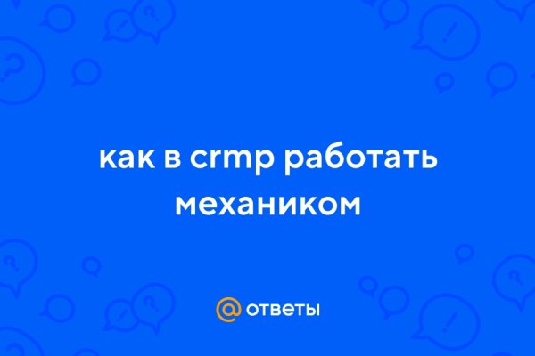 Как зарегистрироваться на кракене