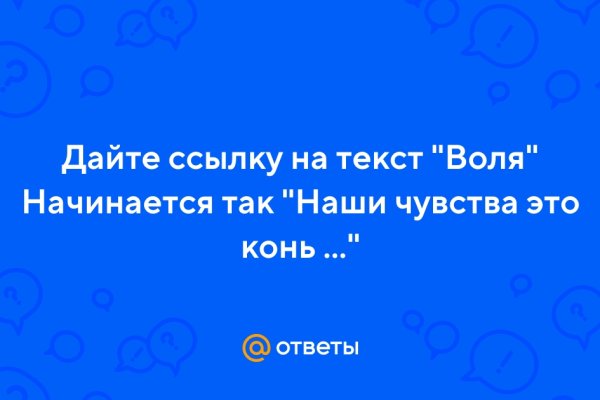 Где взять ссылку на кракен