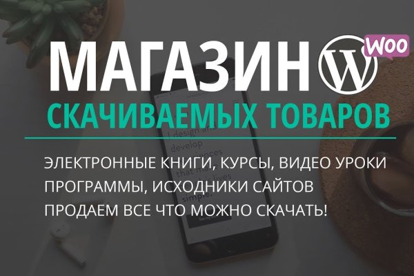 Кракен 18 вход