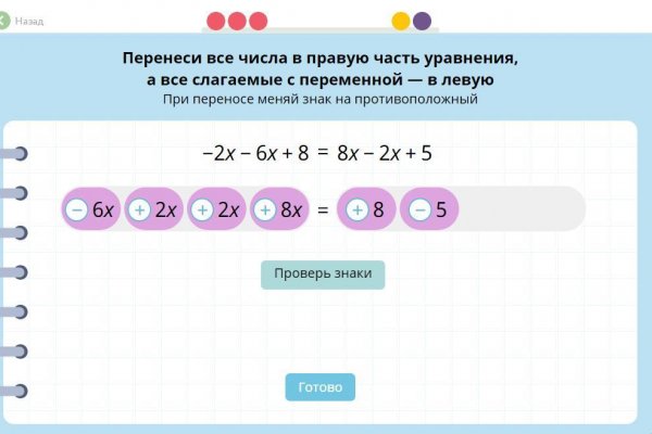 Кракен вывод средств