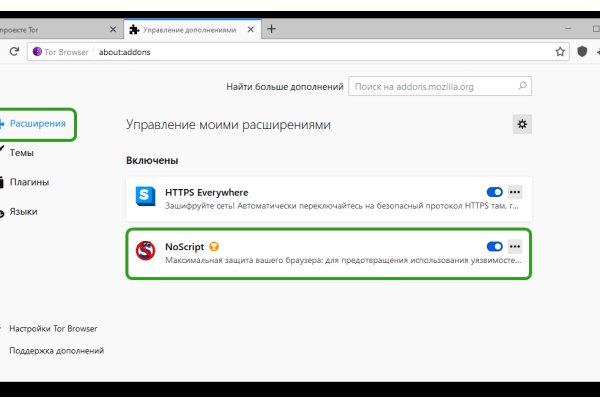 Действующая ссылка на кракен