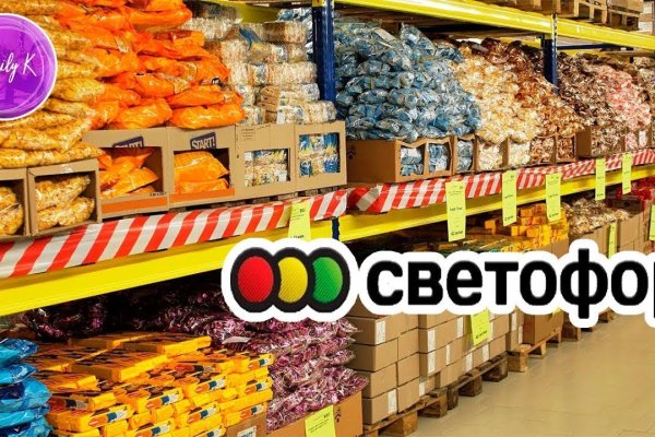 Кракен закладки